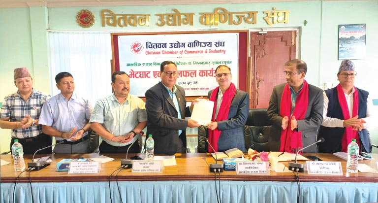 चितवन उद्योग वाणिज्य संघमा आन्तरिक राजस्व विभागका महानिर्देशकसँग भेटघाट तथा छलफल - व्यवसायीहरुको समस्या र समधानका उपायका विषयमा ज्ञापन पत्र हस्तान्त्ररण