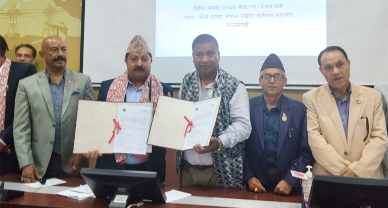 औद्योगिक सम्बन्ध, लगानीको वातावरण र रोजगारी विस्तारमा सहकार्य गर्ने महासंघ–केन्द्रको प्रतिबद्धता (२०८३/०५/९)